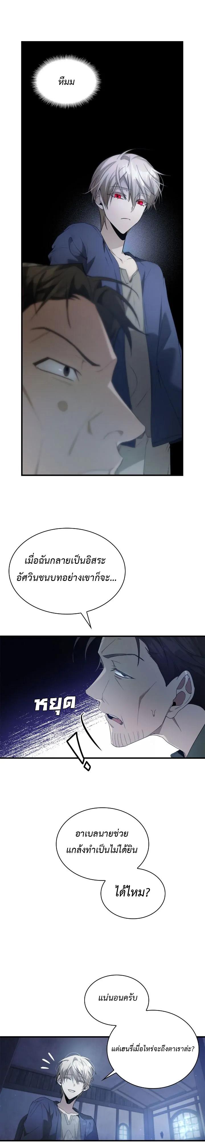 Manga-lc-com อ่านมังงะ อ่านการ์ตูน ออนไลน์ ฟรี The Fangs That Pierce the Heart ตอนที่ 1 2 3 4 5 6 7 8 9 10 11 12 13 14 ฟรี ไม่มีโฆษณา Manga-lc - อ่าน มังงะ อ่าน การ์ตูน ออนไลน์ อ่านมังงะ ฟรี
