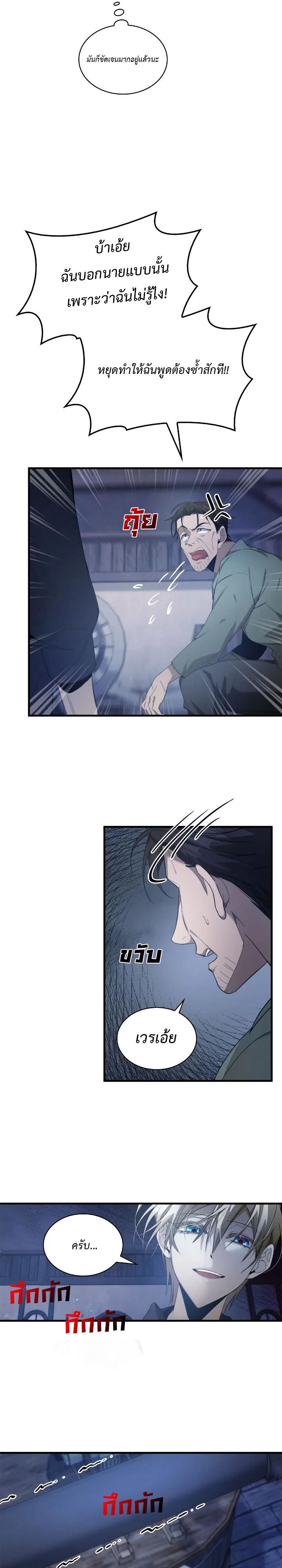 Manga-lc-com อ่านมังงะ อ่านการ์ตูน ออนไลน์ ฟรี The Fangs That Pierce the Heart ตอนที่ 1 2 3 4 5 6 7 8 9 10 11 12 13 14 ฟรี ไม่มีโฆษณา Manga-lc - อ่าน มังงะ อ่าน การ์ตูน ออนไลน์ อ่านมังงะ ฟรี