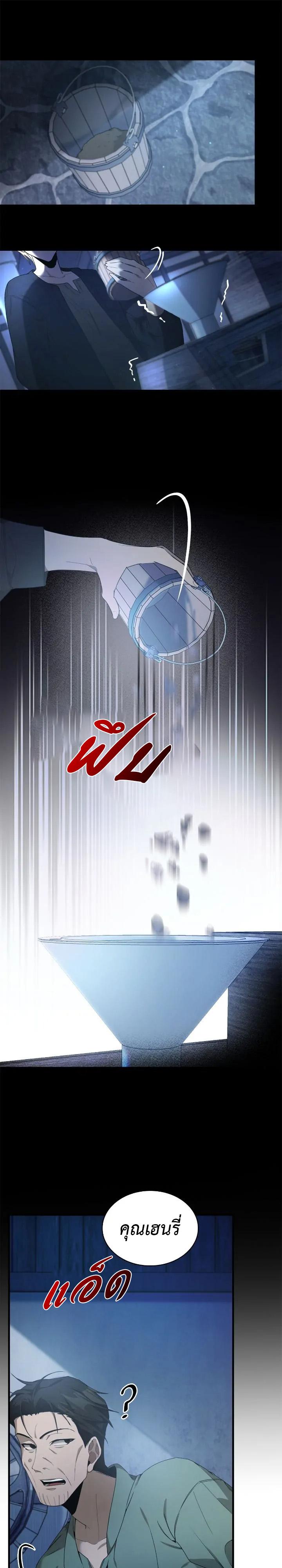Manga-lc-com อ่านมังงะ อ่านการ์ตูน ออนไลน์ ฟรี The Fangs That Pierce the Heart ตอนที่ 1 2 3 4 5 6 7 8 9 10 11 12 13 14 ฟรี ไม่มีโฆษณา Manga-lc - อ่าน มังงะ อ่าน การ์ตูน ออนไลน์ อ่านมังงะ ฟรี