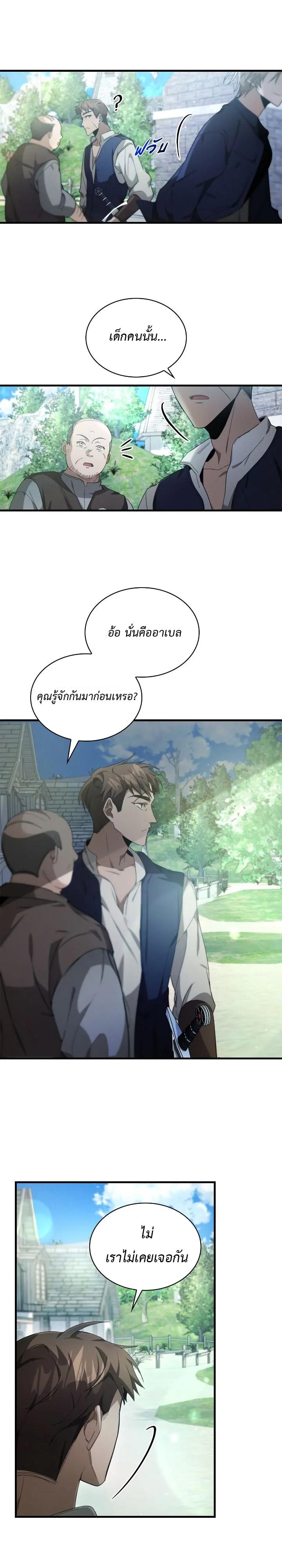 Manga-lc-com อ่านมังงะ อ่านการ์ตูน ออนไลน์ ฟรี The Fangs That Pierce the Heart ตอนที่ 1 2 3 4 5 6 7 8 9 10 11 12 13 14 ฟรี ไม่มีโฆษณา Manga-lc - อ่าน มังงะ อ่าน การ์ตูน ออนไลน์ อ่านมังงะ ฟรี
