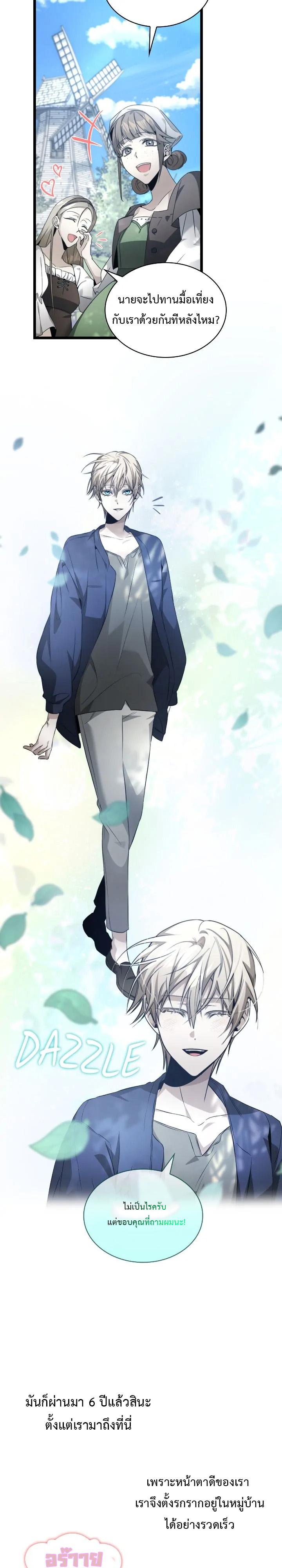 Manga-lc-com อ่านมังงะ อ่านการ์ตูน ออนไลน์ ฟรี The Fangs That Pierce the Heart ตอนที่ 1 2 3 4 5 6 7 8 9 10 11 12 13 14 ฟรี ไม่มีโฆษณา Manga-lc - อ่าน มังงะ อ่าน การ์ตูน ออนไลน์ อ่านมังงะ ฟรี