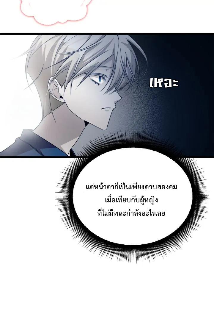 Manga-lc-com อ่านมังงะ อ่านการ์ตูน ออนไลน์ ฟรี The Fangs That Pierce the Heart ตอนที่ 1 2 3 4 5 6 7 8 9 10 11 12 13 14 ฟรี ไม่มีโฆษณา Manga-lc - อ่าน มังงะ อ่าน การ์ตูน ออนไลน์ อ่านมังงะ ฟรี