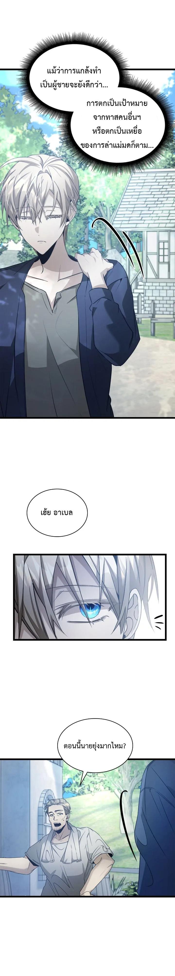 Manga-lc-com อ่านมังงะ อ่านการ์ตูน ออนไลน์ ฟรี The Fangs That Pierce the Heart ตอนที่ 1 2 3 4 5 6 7 8 9 10 11 12 13 14 ฟรี ไม่มีโฆษณา Manga-lc - อ่าน มังงะ อ่าน การ์ตูน ออนไลน์ อ่านมังงะ ฟรี