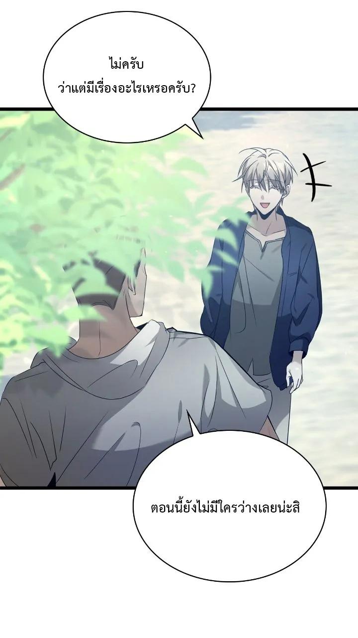 Manga-lc-com อ่านมังงะ อ่านการ์ตูน ออนไลน์ ฟรี The Fangs That Pierce the Heart ตอนที่ 1 2 3 4 5 6 7 8 9 10 11 12 13 14 ฟรี ไม่มีโฆษณา Manga-lc - อ่าน มังงะ อ่าน การ์ตูน ออนไลน์ อ่านมังงะ ฟรี