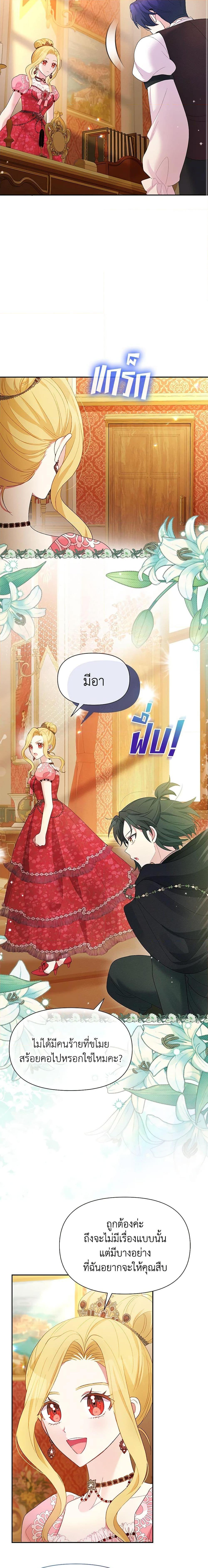 Manga-lc-com อ่านมังงะ อ่านการ์ตูน ออนไลน์ ฟรี The Goal Is to Be Self-Made ตอนที่ 1 2 3 4 5 6 7 8 9 10 11 12 13 14 ฟรี ไม่มีโฆษณา Manga-lc - อ่าน มังงะ อ่าน การ์ตูน ออนไลน์ อ่านมังงะ ฟรี