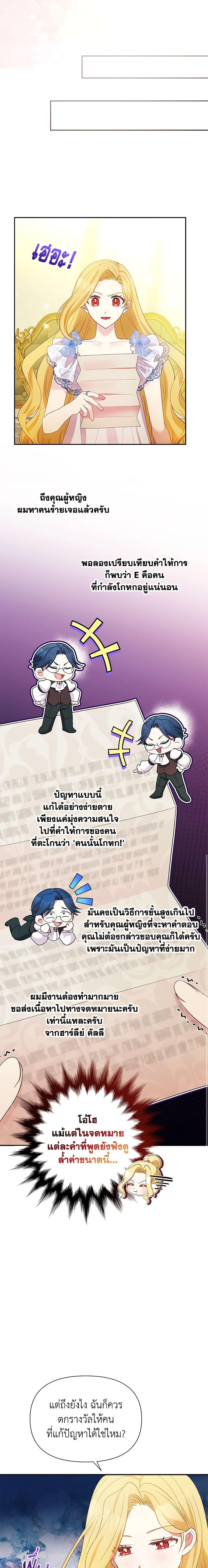 Manga-lc-com อ่านมังงะ อ่านการ์ตูน ออนไลน์ ฟรี The Goal Is to Be Self-Made ตอนที่ 1 2 3 4 5 6 7 8 9 10 11 12 13 14 ฟรี ไม่มีโฆษณา Manga-lc - อ่าน มังงะ อ่าน การ์ตูน ออนไลน์ อ่านมังงะ ฟรี