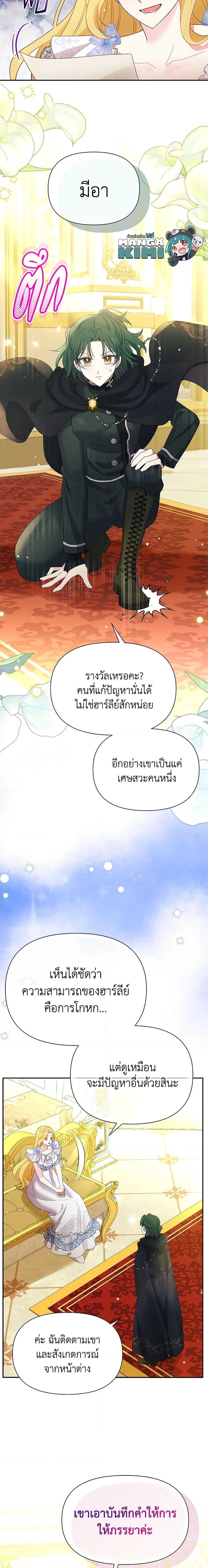 Manga-lc-com อ่านมังงะ อ่านการ์ตูน ออนไลน์ ฟรี The Goal Is to Be Self-Made ตอนที่ 1 2 3 4 5 6 7 8 9 10 11 12 13 14 ฟรี ไม่มีโฆษณา Manga-lc - อ่าน มังงะ อ่าน การ์ตูน ออนไลน์ อ่านมังงะ ฟรี
