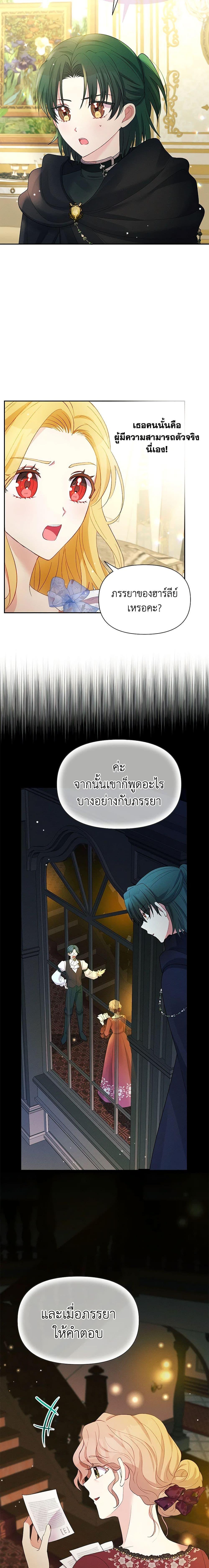 Manga-lc-com อ่านมังงะ อ่านการ์ตูน ออนไลน์ ฟรี The Goal Is to Be Self-Made ตอนที่ 1 2 3 4 5 6 7 8 9 10 11 12 13 14 ฟรี ไม่มีโฆษณา Manga-lc - อ่าน มังงะ อ่าน การ์ตูน ออนไลน์ อ่านมังงะ ฟรี