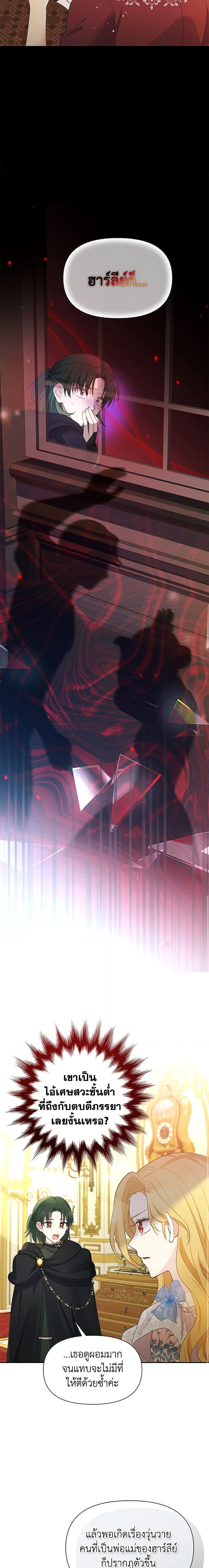 Manga-lc-com อ่านมังงะ อ่านการ์ตูน ออนไลน์ ฟรี The Goal Is to Be Self-Made ตอนที่ 1 2 3 4 5 6 7 8 9 10 11 12 13 14 ฟรี ไม่มีโฆษณา Manga-lc - อ่าน มังงะ อ่าน การ์ตูน ออนไลน์ อ่านมังงะ ฟรี