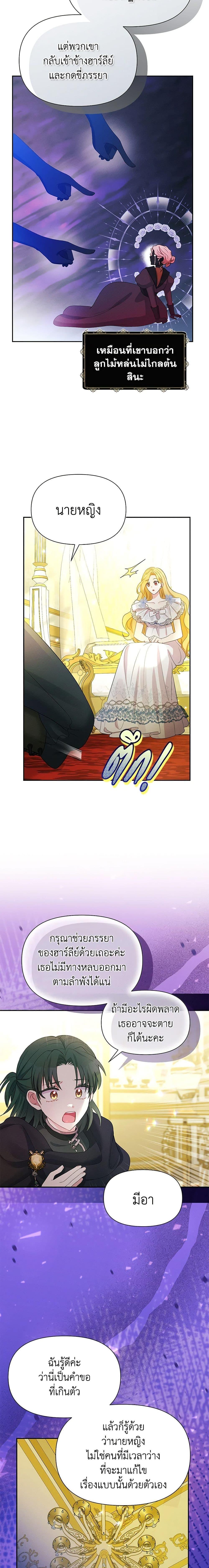 Manga-lc-com อ่านมังงะ อ่านการ์ตูน ออนไลน์ ฟรี The Goal Is to Be Self-Made ตอนที่ 1 2 3 4 5 6 7 8 9 10 11 12 13 14 ฟรี ไม่มีโฆษณา Manga-lc - อ่าน มังงะ อ่าน การ์ตูน ออนไลน์ อ่านมังงะ ฟรี