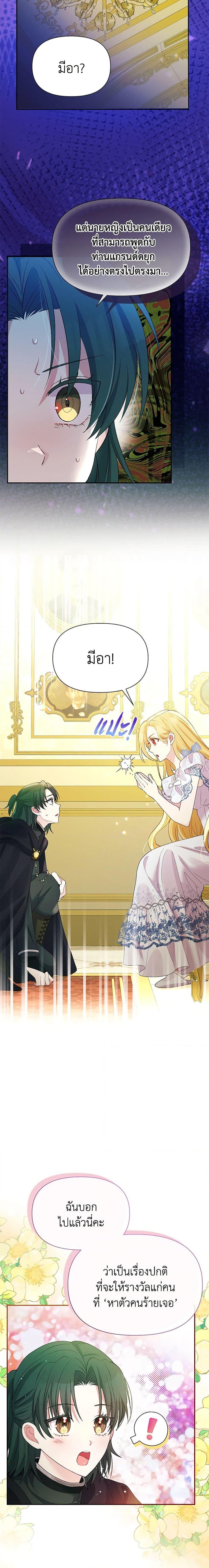 Manga-lc-com อ่านมังงะ อ่านการ์ตูน ออนไลน์ ฟรี The Goal Is to Be Self-Made ตอนที่ 1 2 3 4 5 6 7 8 9 10 11 12 13 14 ฟรี ไม่มีโฆษณา Manga-lc - อ่าน มังงะ อ่าน การ์ตูน ออนไลน์ อ่านมังงะ ฟรี