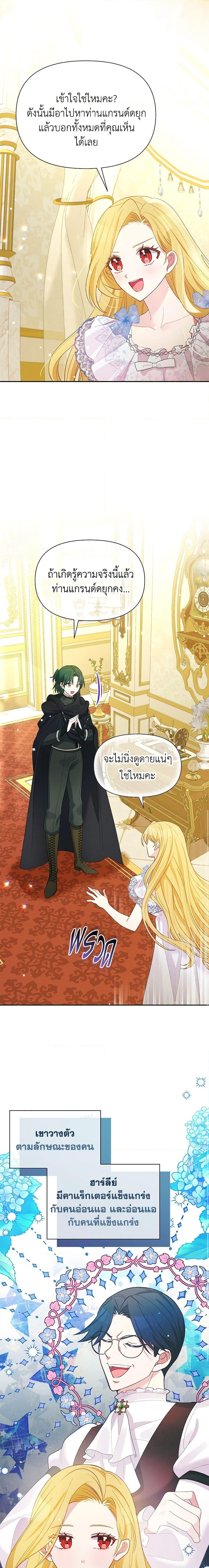 Manga-lc-com อ่านมังงะ อ่านการ์ตูน ออนไลน์ ฟรี The Goal Is to Be Self-Made ตอนที่ 1 2 3 4 5 6 7 8 9 10 11 12 13 14 ฟรี ไม่มีโฆษณา Manga-lc - อ่าน มังงะ อ่าน การ์ตูน ออนไลน์ อ่านมังงะ ฟรี