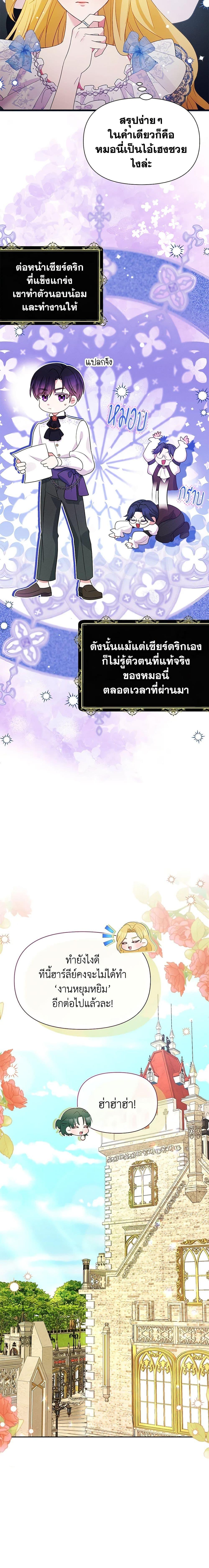 Manga-lc-com อ่านมังงะ อ่านการ์ตูน ออนไลน์ ฟรี The Goal Is to Be Self-Made ตอนที่ 1 2 3 4 5 6 7 8 9 10 11 12 13 14 ฟรี ไม่มีโฆษณา Manga-lc - อ่าน มังงะ อ่าน การ์ตูน ออนไลน์ อ่านมังงะ ฟรี