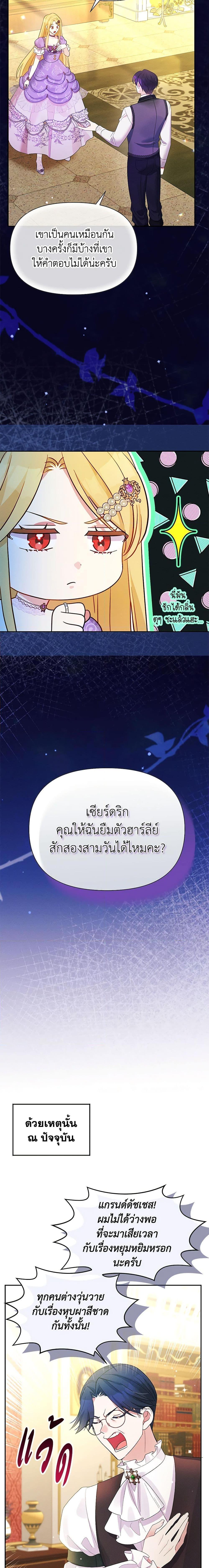 Manga-lc-com อ่านมังงะ อ่านการ์ตูน ออนไลน์ ฟรี The Goal Is to Be Self-Made ตอนที่ 1 2 3 4 5 6 7 8 9 10 11 12 13 14 ฟรี ไม่มีโฆษณา Manga-lc - อ่าน มังงะ อ่าน การ์ตูน ออนไลน์ อ่านมังงะ ฟรี