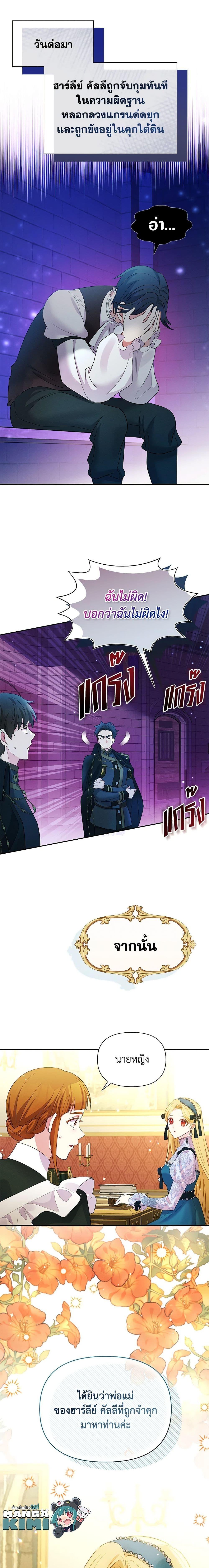 Manga-lc-com อ่านมังงะ อ่านการ์ตูน ออนไลน์ ฟรี The Goal Is to Be Self-Made ตอนที่ 1 2 3 4 5 6 7 8 9 10 11 12 13 14 ฟรี ไม่มีโฆษณา Manga-lc - อ่าน มังงะ อ่าน การ์ตูน ออนไลน์ อ่านมังงะ ฟรี