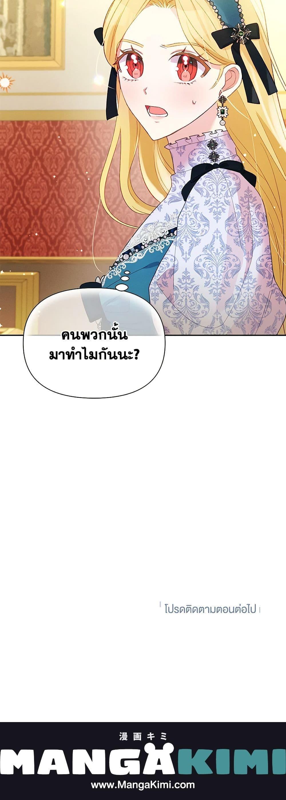 Manga-lc-com อ่านมังงะ อ่านการ์ตูน ออนไลน์ ฟรี The Goal Is to Be Self-Made ตอนที่ 1 2 3 4 5 6 7 8 9 10 11 12 13 14 ฟรี ไม่มีโฆษณา Manga-lc - อ่าน มังงะ อ่าน การ์ตูน ออนไลน์ อ่านมังงะ ฟรี