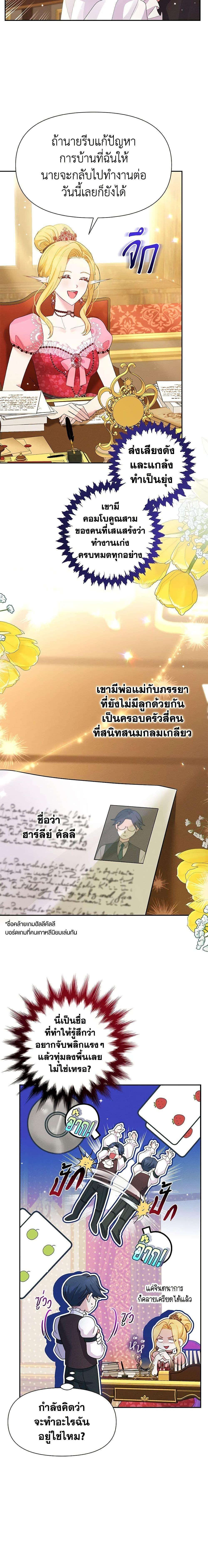 Manga-lc-com อ่านมังงะ อ่านการ์ตูน ออนไลน์ ฟรี The Goal Is to Be Self-Made ตอนที่ 1 2 3 4 5 6 7 8 9 10 11 12 13 14 ฟรี ไม่มีโฆษณา Manga-lc - อ่าน มังงะ อ่าน การ์ตูน ออนไลน์ อ่านมังงะ ฟรี