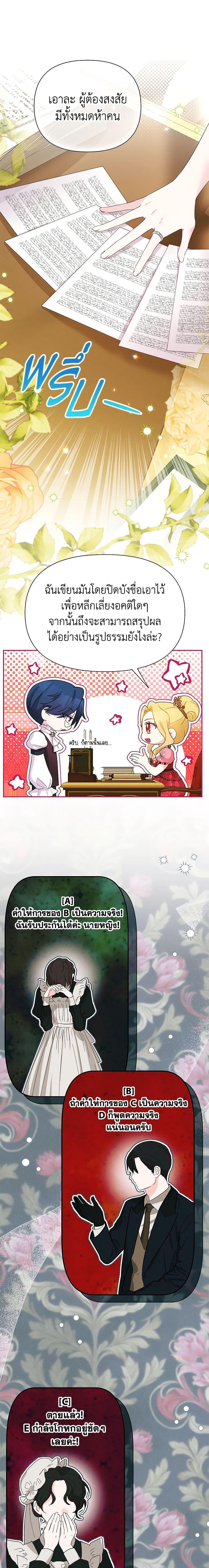 Manga-lc-com อ่านมังงะ อ่านการ์ตูน ออนไลน์ ฟรี The Goal Is to Be Self-Made ตอนที่ 1 2 3 4 5 6 7 8 9 10 11 12 13 14 ฟรี ไม่มีโฆษณา Manga-lc - อ่าน มังงะ อ่าน การ์ตูน ออนไลน์ อ่านมังงะ ฟรี