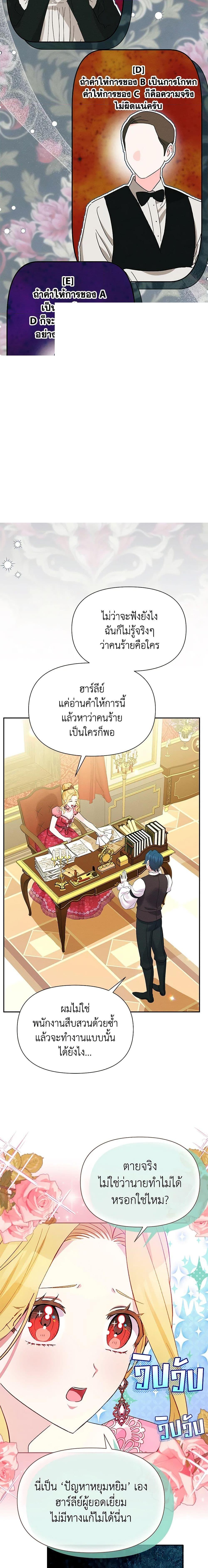 Manga-lc-com อ่านมังงะ อ่านการ์ตูน ออนไลน์ ฟรี The Goal Is to Be Self-Made ตอนที่ 1 2 3 4 5 6 7 8 9 10 11 12 13 14 ฟรี ไม่มีโฆษณา Manga-lc - อ่าน มังงะ อ่าน การ์ตูน ออนไลน์ อ่านมังงะ ฟรี