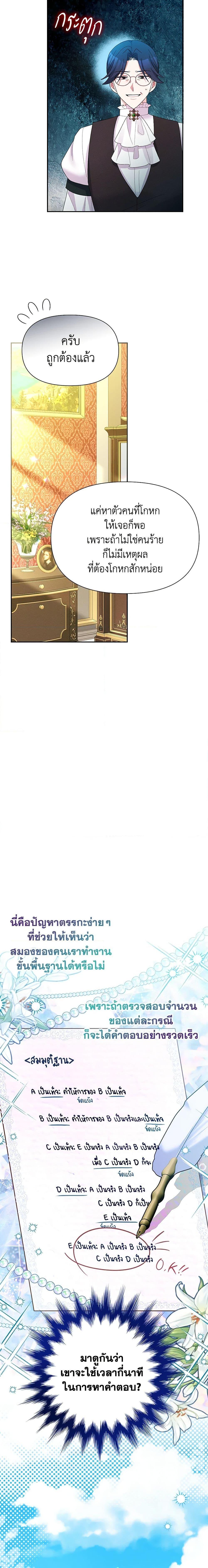 Manga-lc-com อ่านมังงะ อ่านการ์ตูน ออนไลน์ ฟรี The Goal Is to Be Self-Made ตอนที่ 1 2 3 4 5 6 7 8 9 10 11 12 13 14 ฟรี ไม่มีโฆษณา Manga-lc - อ่าน มังงะ อ่าน การ์ตูน ออนไลน์ อ่านมังงะ ฟรี