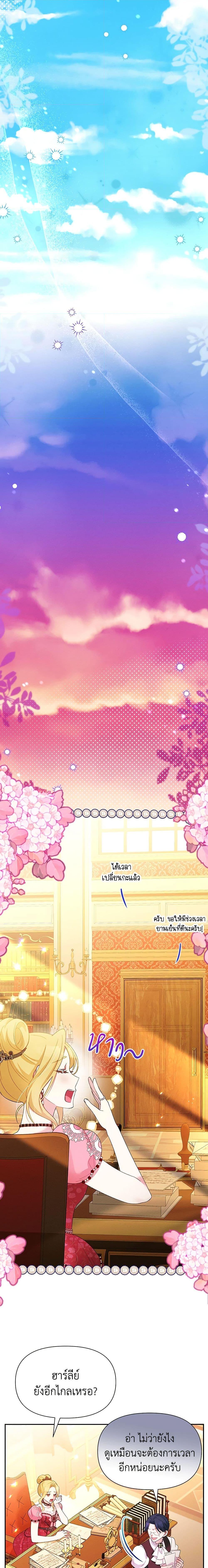 Manga-lc-com อ่านมังงะ อ่านการ์ตูน ออนไลน์ ฟรี The Goal Is to Be Self-Made ตอนที่ 1 2 3 4 5 6 7 8 9 10 11 12 13 14 ฟรี ไม่มีโฆษณา Manga-lc - อ่าน มังงะ อ่าน การ์ตูน ออนไลน์ อ่านมังงะ ฟรี