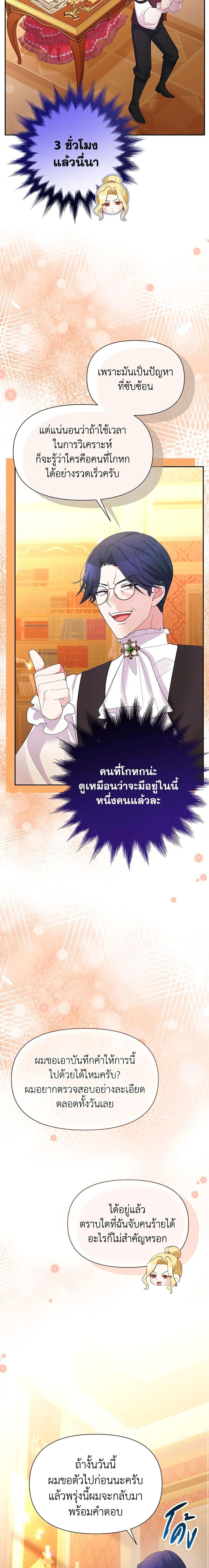 Manga-lc-com อ่านมังงะ อ่านการ์ตูน ออนไลน์ ฟรี The Goal Is to Be Self-Made ตอนที่ 1 2 3 4 5 6 7 8 9 10 11 12 13 14 ฟรี ไม่มีโฆษณา Manga-lc - อ่าน มังงะ อ่าน การ์ตูน ออนไลน์ อ่านมังงะ ฟรี