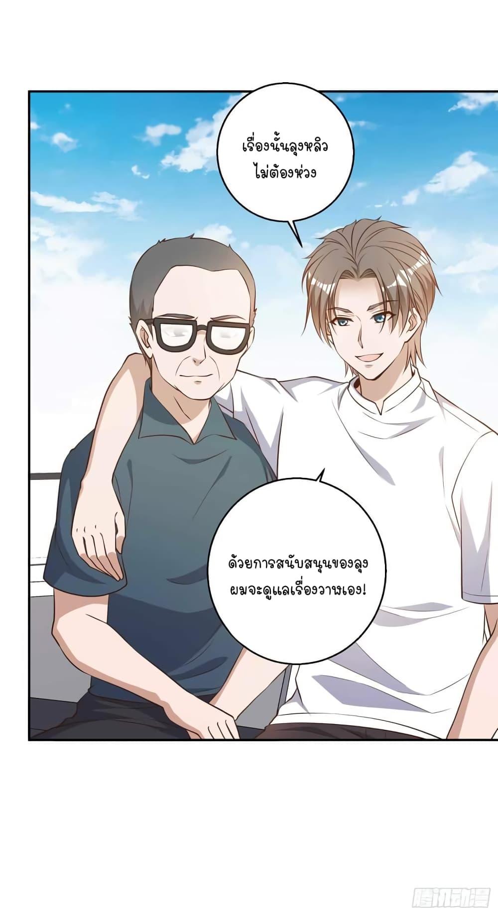 Manga-lc-com อ่านมังงะ อ่านการ์ตูน ออนไลน์ ฟรี God Fisherman ตอนที่ 1 2 3 4 5 6 7 8 9 10 11 12 13 14 ฟรี ไม่มีโฆษณา Manga-lc - อ่าน มังงะ อ่าน การ์ตูน ออนไลน์ อ่านมังงะ ฟรี