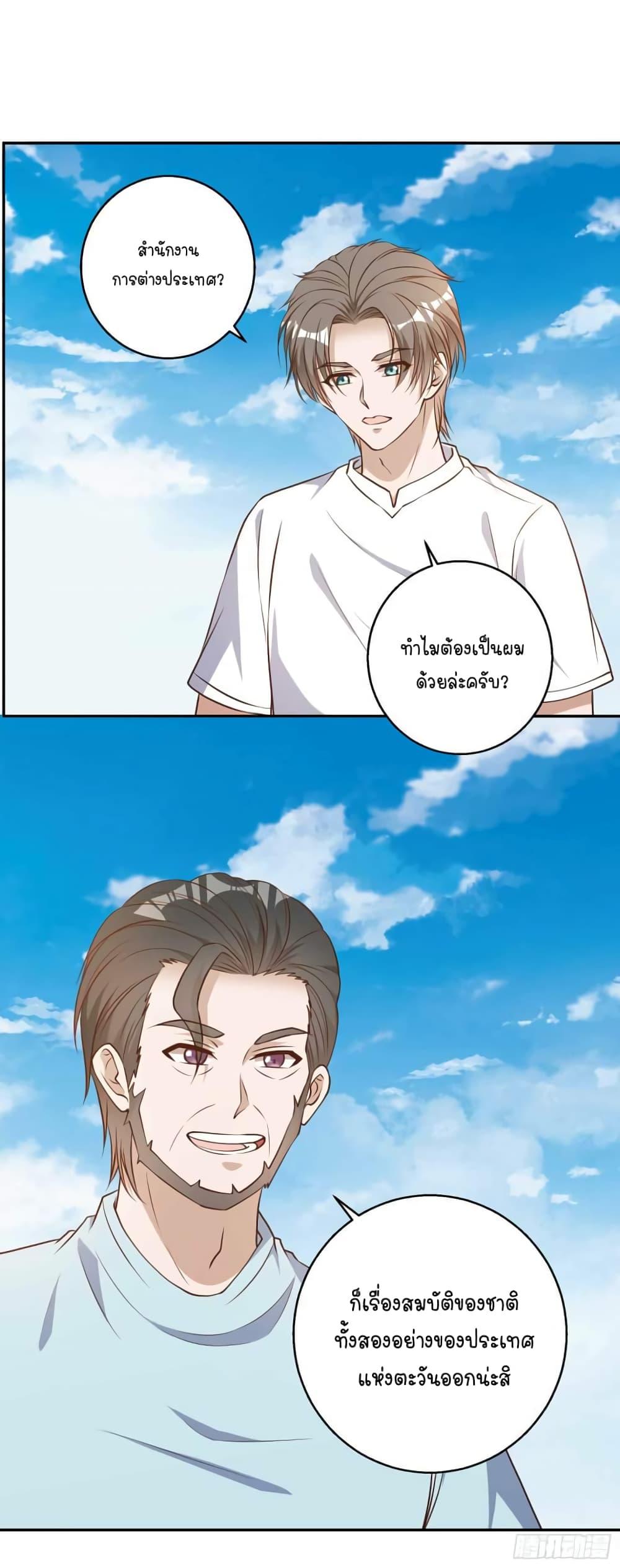 Manga-lc-com อ่านมังงะ อ่านการ์ตูน ออนไลน์ ฟรี God Fisherman ตอนที่ 1 2 3 4 5 6 7 8 9 10 11 12 13 14 ฟรี ไม่มีโฆษณา Manga-lc - อ่าน มังงะ อ่าน การ์ตูน ออนไลน์ อ่านมังงะ ฟรี