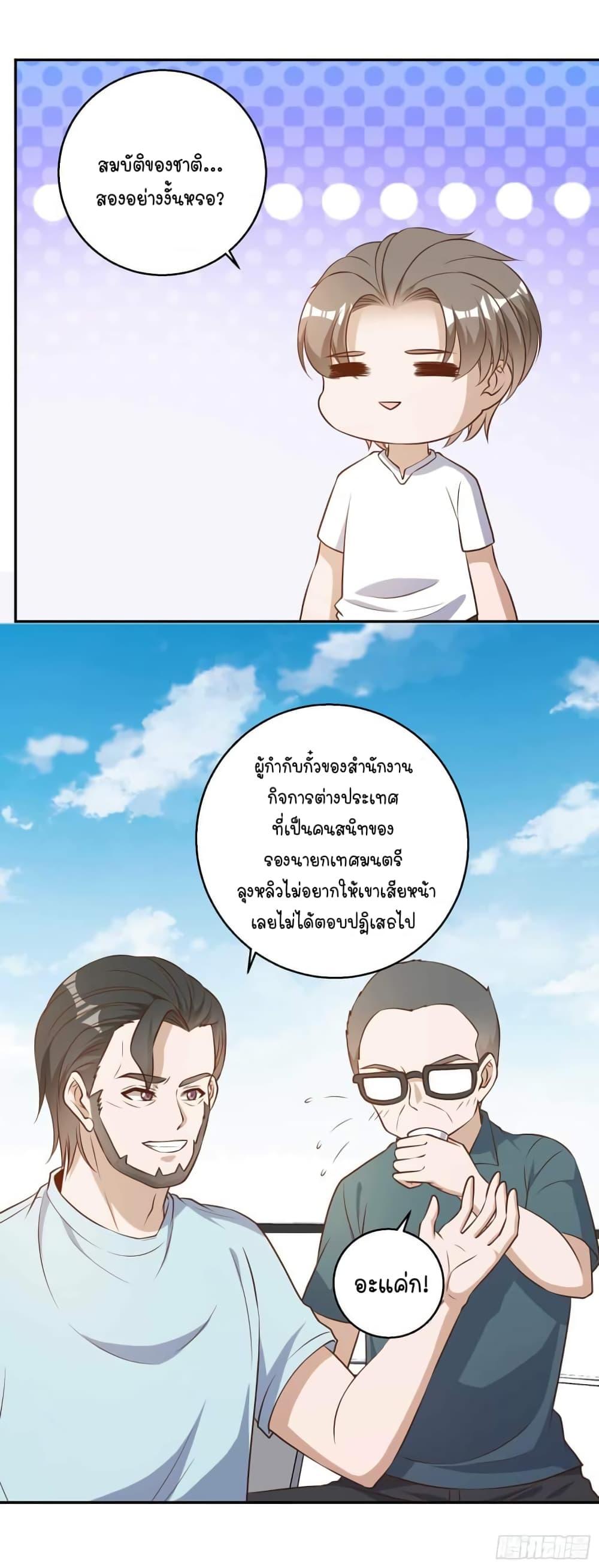 Manga-lc-com อ่านมังงะ อ่านการ์ตูน ออนไลน์ ฟรี God Fisherman ตอนที่ 1 2 3 4 5 6 7 8 9 10 11 12 13 14 ฟรี ไม่มีโฆษณา Manga-lc - อ่าน มังงะ อ่าน การ์ตูน ออนไลน์ อ่านมังงะ ฟรี