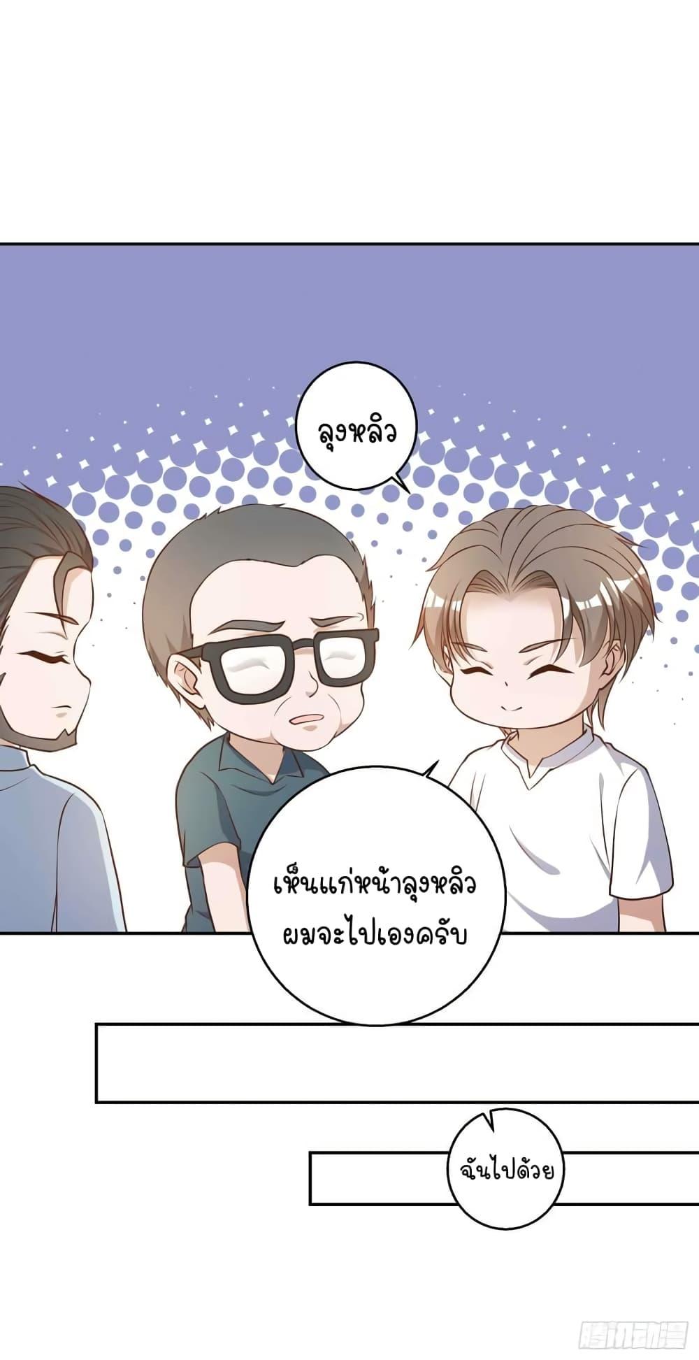 Manga-lc-com อ่านมังงะ อ่านการ์ตูน ออนไลน์ ฟรี God Fisherman ตอนที่ 1 2 3 4 5 6 7 8 9 10 11 12 13 14 ฟรี ไม่มีโฆษณา Manga-lc - อ่าน มังงะ อ่าน การ์ตูน ออนไลน์ อ่านมังงะ ฟรี