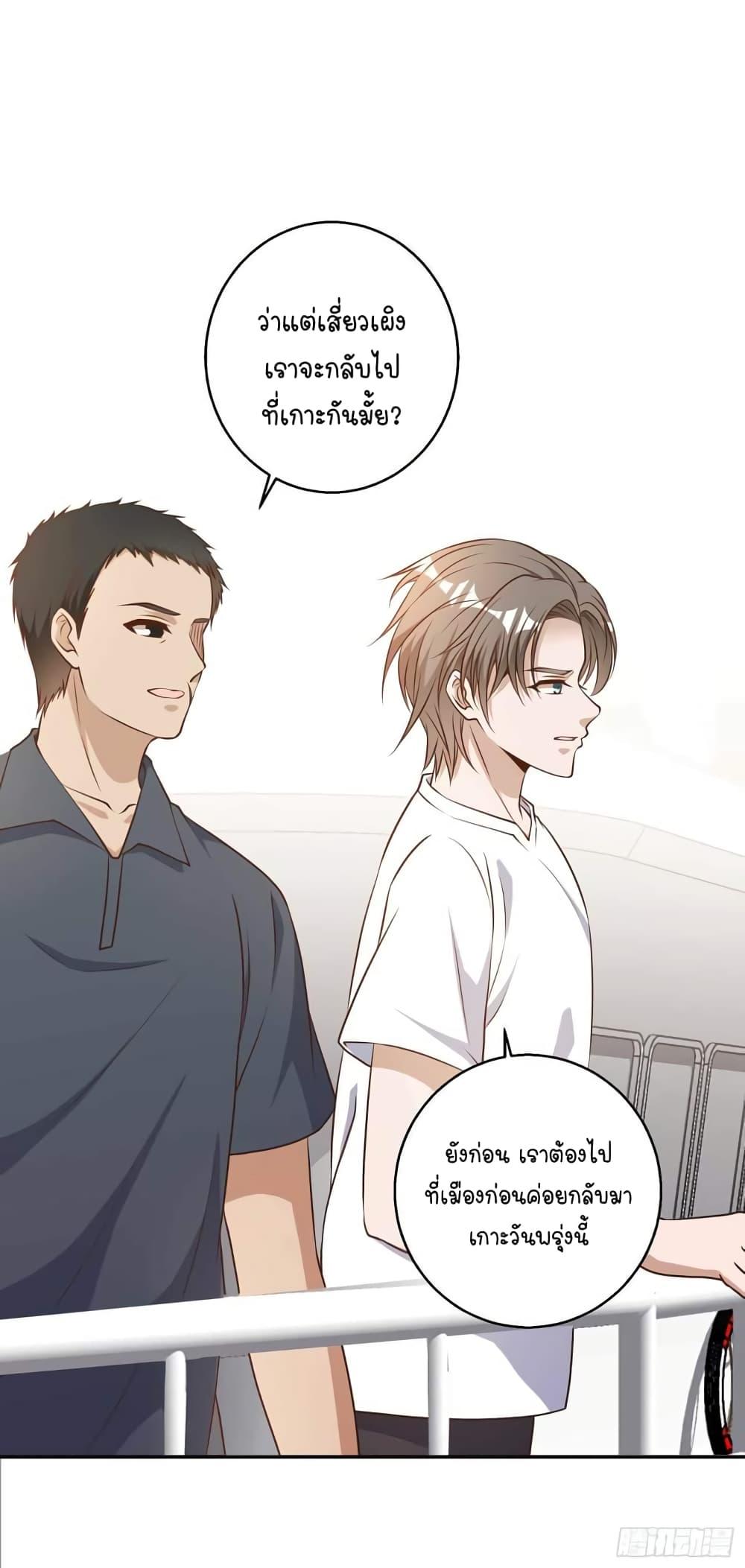 Manga-lc-com อ่านมังงะ อ่านการ์ตูน ออนไลน์ ฟรี God Fisherman ตอนที่ 1 2 3 4 5 6 7 8 9 10 11 12 13 14 ฟรี ไม่มีโฆษณา Manga-lc - อ่าน มังงะ อ่าน การ์ตูน ออนไลน์ อ่านมังงะ ฟรี