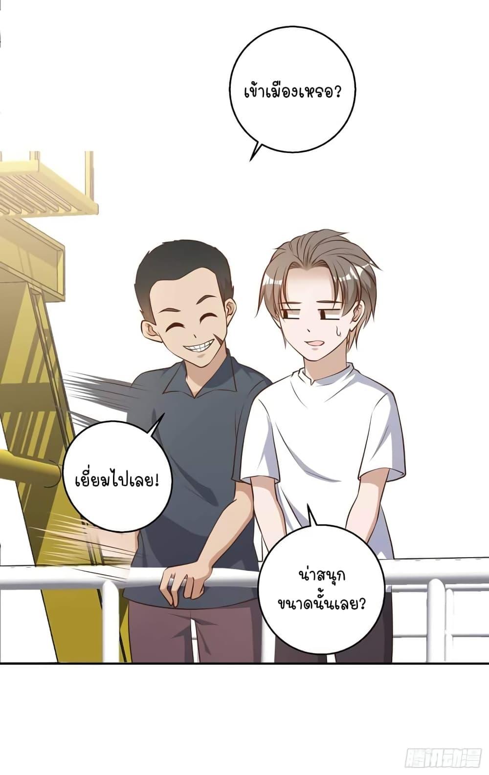 Manga-lc-com อ่านมังงะ อ่านการ์ตูน ออนไลน์ ฟรี God Fisherman ตอนที่ 1 2 3 4 5 6 7 8 9 10 11 12 13 14 ฟรี ไม่มีโฆษณา Manga-lc - อ่าน มังงะ อ่าน การ์ตูน ออนไลน์ อ่านมังงะ ฟรี