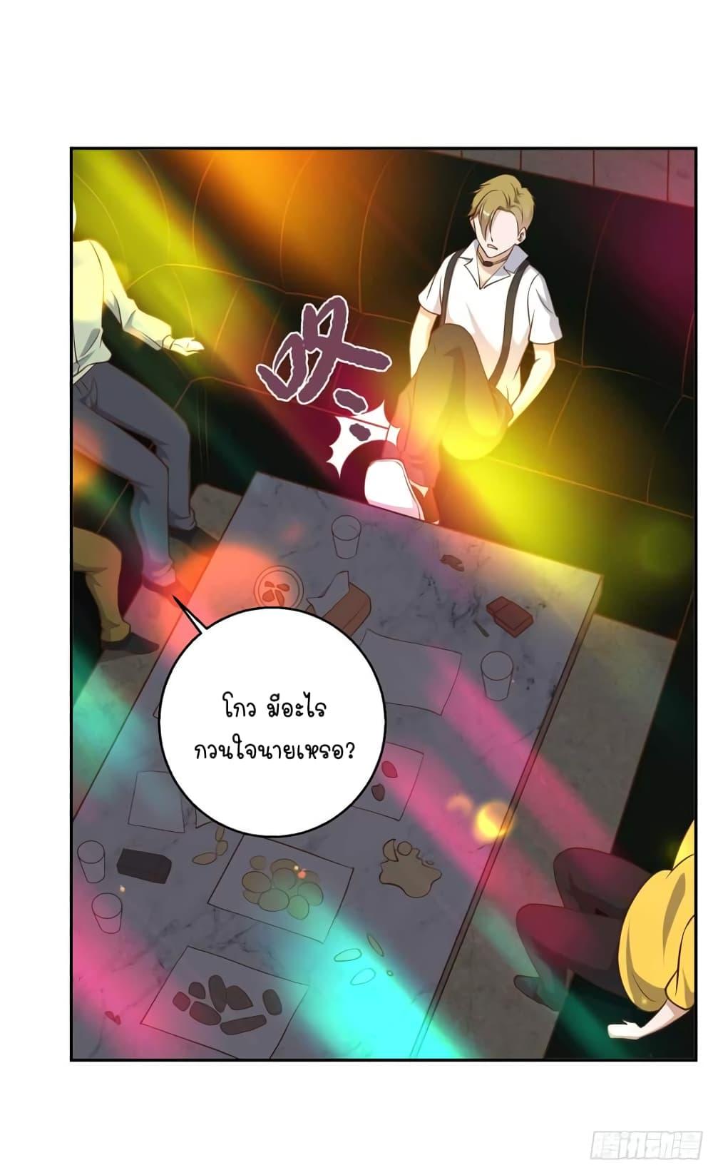 Manga-lc-com อ่านมังงะ อ่านการ์ตูน ออนไลน์ ฟรี God Fisherman ตอนที่ 1 2 3 4 5 6 7 8 9 10 11 12 13 14 ฟรี ไม่มีโฆษณา Manga-lc - อ่าน มังงะ อ่าน การ์ตูน ออนไลน์ อ่านมังงะ ฟรี