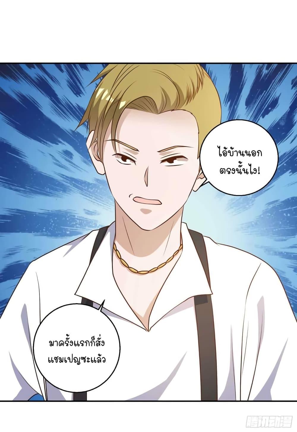 Manga-lc-com อ่านมังงะ อ่านการ์ตูน ออนไลน์ ฟรี God Fisherman ตอนที่ 1 2 3 4 5 6 7 8 9 10 11 12 13 14 ฟรี ไม่มีโฆษณา Manga-lc - อ่าน มังงะ อ่าน การ์ตูน ออนไลน์ อ่านมังงะ ฟรี