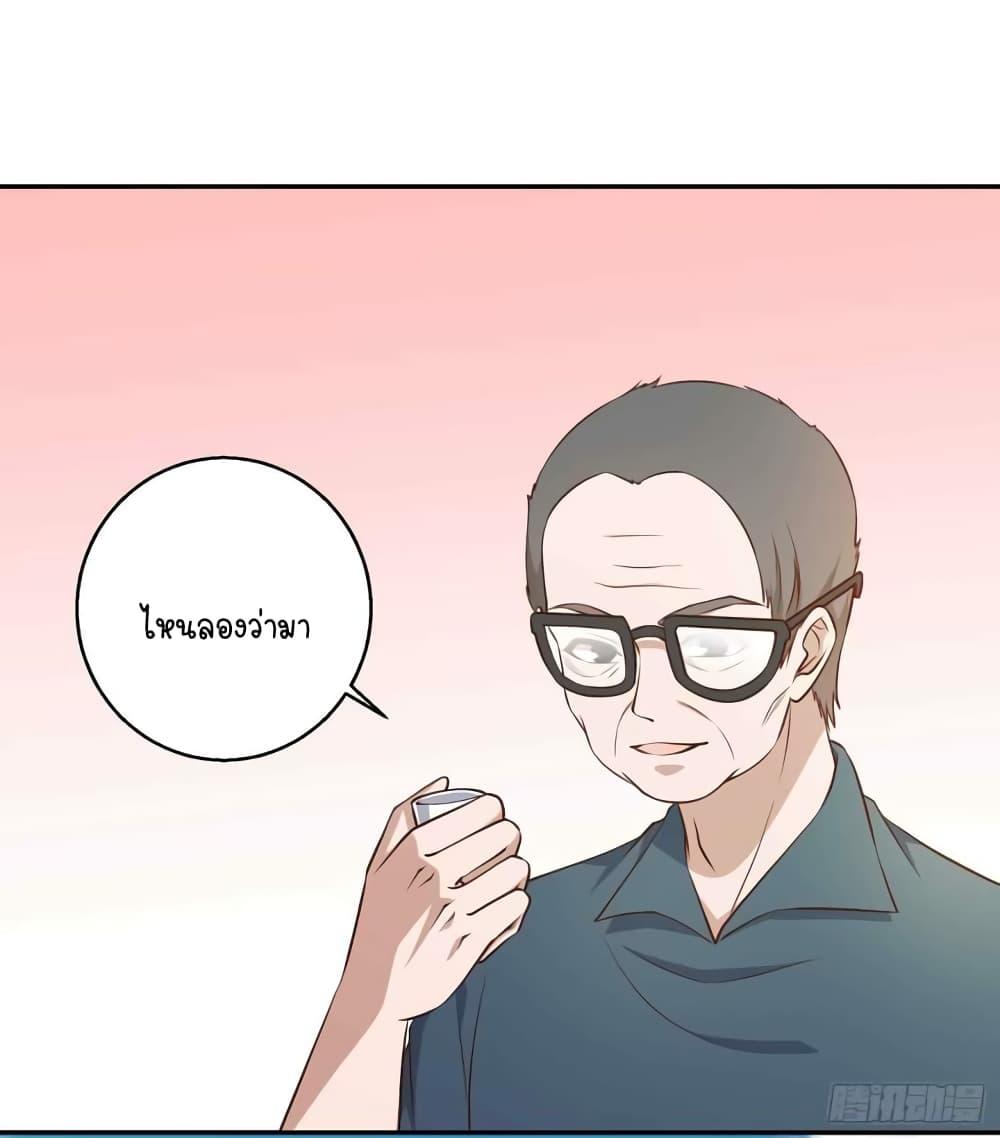 Manga-lc-com อ่านมังงะ อ่านการ์ตูน ออนไลน์ ฟรี God Fisherman ตอนที่ 1 2 3 4 5 6 7 8 9 10 11 12 13 14 ฟรี ไม่มีโฆษณา Manga-lc - อ่าน มังงะ อ่าน การ์ตูน ออนไลน์ อ่านมังงะ ฟรี