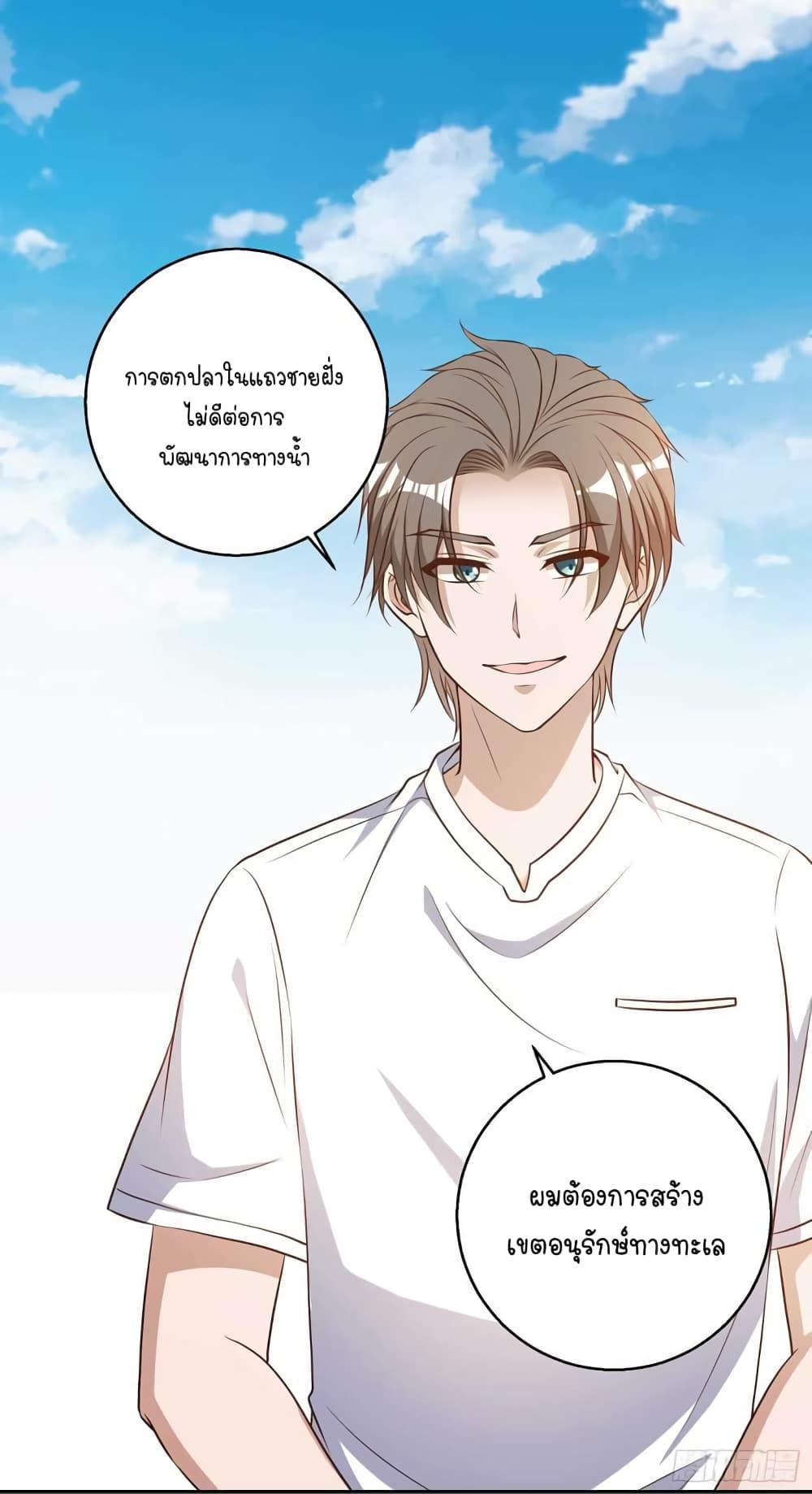 Manga-lc-com อ่านมังงะ อ่านการ์ตูน ออนไลน์ ฟรี God Fisherman ตอนที่ 1 2 3 4 5 6 7 8 9 10 11 12 13 14 ฟรี ไม่มีโฆษณา Manga-lc - อ่าน มังงะ อ่าน การ์ตูน ออนไลน์ อ่านมังงะ ฟรี