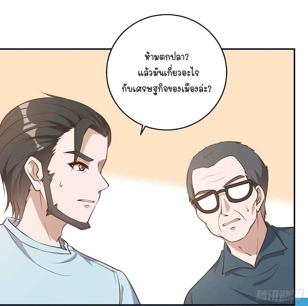 Manga-lc-com อ่านมังงะ อ่านการ์ตูน ออนไลน์ ฟรี God Fisherman ตอนที่ 1 2 3 4 5 6 7 8 9 10 11 12 13 14 ฟรี ไม่มีโฆษณา Manga-lc - อ่าน มังงะ อ่าน การ์ตูน ออนไลน์ อ่านมังงะ ฟรี