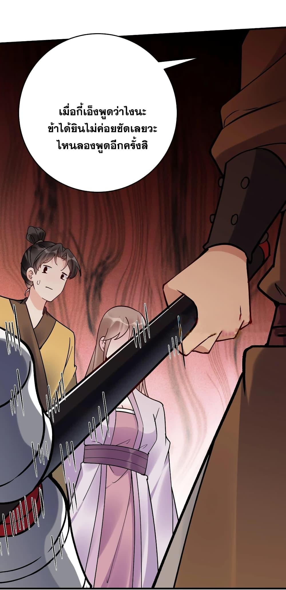 Manga-lc-com อ่านมังงะ อ่านการ์ตูน ออนไลน์ ฟรี This Villain Has a Little Conscience, But Not Much! ตอนที่ 1 2 3 4 5 6 7 8 9 10 11 12 13 14 ฟรี ไม่มีโฆษณา Manga-lc - อ่าน มังงะ อ่าน การ์ตูน ออนไลน์ อ่านมังงะ ฟรี