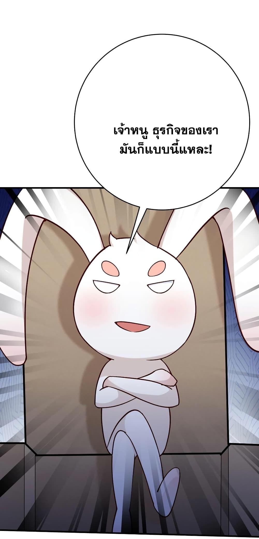 Manga-lc-com อ่านมังงะ อ่านการ์ตูน ออนไลน์ ฟรี This Villain Has a Little Conscience, But Not Much! ตอนที่ 1 2 3 4 5 6 7 8 9 10 11 12 13 14 ฟรี ไม่มีโฆษณา Manga-lc - อ่าน มังงะ อ่าน การ์ตูน ออนไลน์ อ่านมังงะ ฟรี