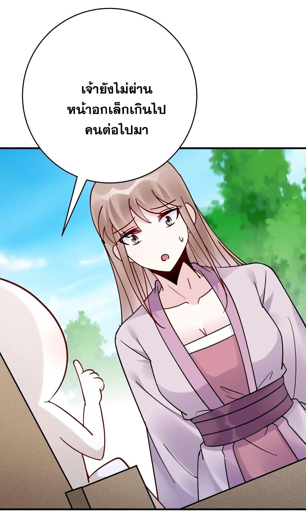 Manga-lc-com อ่านมังงะ อ่านการ์ตูน ออนไลน์ ฟรี This Villain Has a Little Conscience, But Not Much! ตอนที่ 1 2 3 4 5 6 7 8 9 10 11 12 13 14 ฟรี ไม่มีโฆษณา Manga-lc - อ่าน มังงะ อ่าน การ์ตูน ออนไลน์ อ่านมังงะ ฟรี