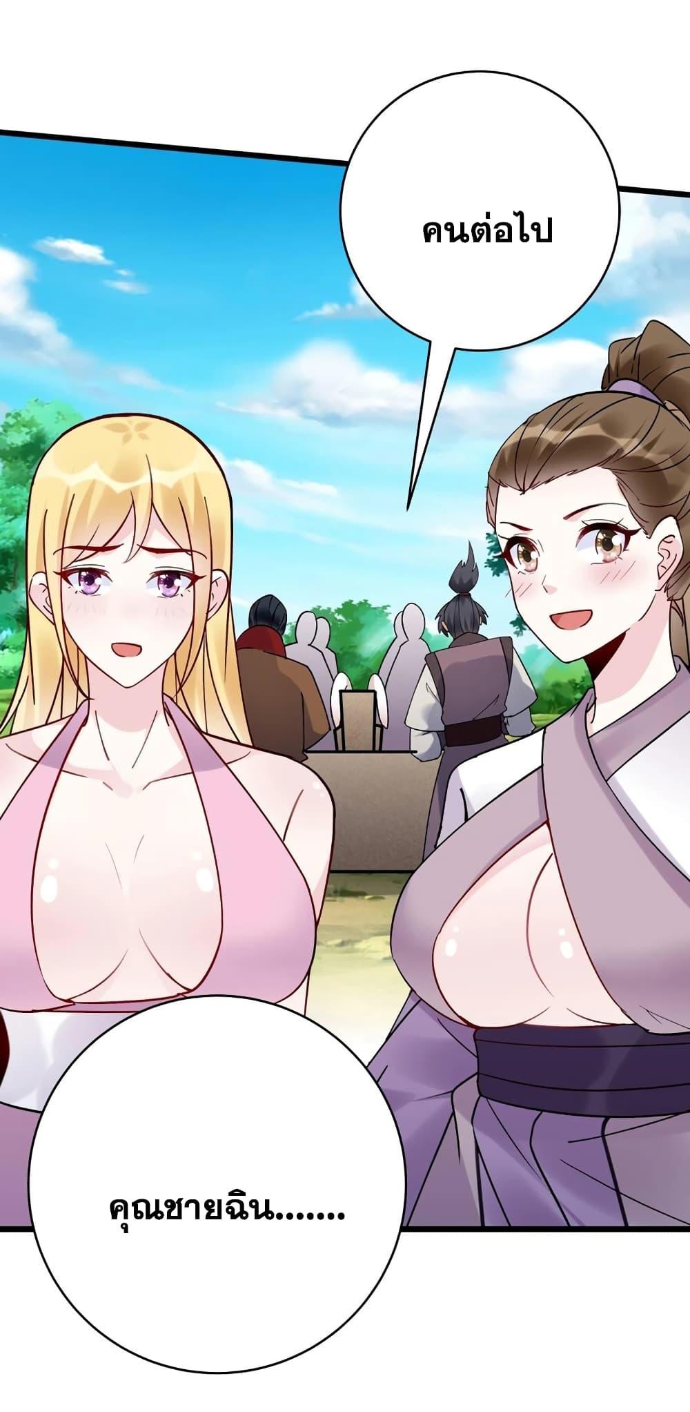 Manga-lc-com อ่านมังงะ อ่านการ์ตูน ออนไลน์ ฟรี This Villain Has a Little Conscience, But Not Much! ตอนที่ 1 2 3 4 5 6 7 8 9 10 11 12 13 14 ฟรี ไม่มีโฆษณา Manga-lc - อ่าน มังงะ อ่าน การ์ตูน ออนไลน์ อ่านมังงะ ฟรี