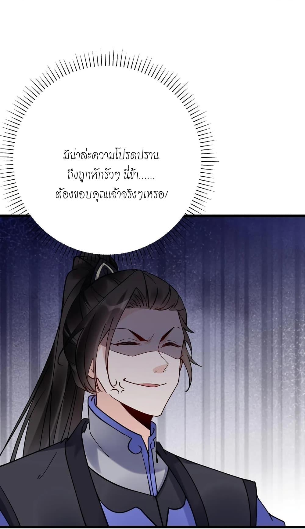 Manga-lc-com อ่านมังงะ อ่านการ์ตูน ออนไลน์ ฟรี This Villain Has a Little Conscience, But Not Much! ตอนที่ 1 2 3 4 5 6 7 8 9 10 11 12 13 14 ฟรี ไม่มีโฆษณา Manga-lc - อ่าน มังงะ อ่าน การ์ตูน ออนไลน์ อ่านมังงะ ฟรี