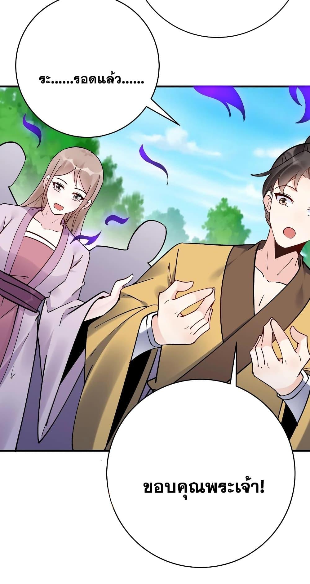 Manga-lc-com อ่านมังงะ อ่านการ์ตูน ออนไลน์ ฟรี This Villain Has a Little Conscience, But Not Much! ตอนที่ 1 2 3 4 5 6 7 8 9 10 11 12 13 14 ฟรี ไม่มีโฆษณา Manga-lc - อ่าน มังงะ อ่าน การ์ตูน ออนไลน์ อ่านมังงะ ฟรี