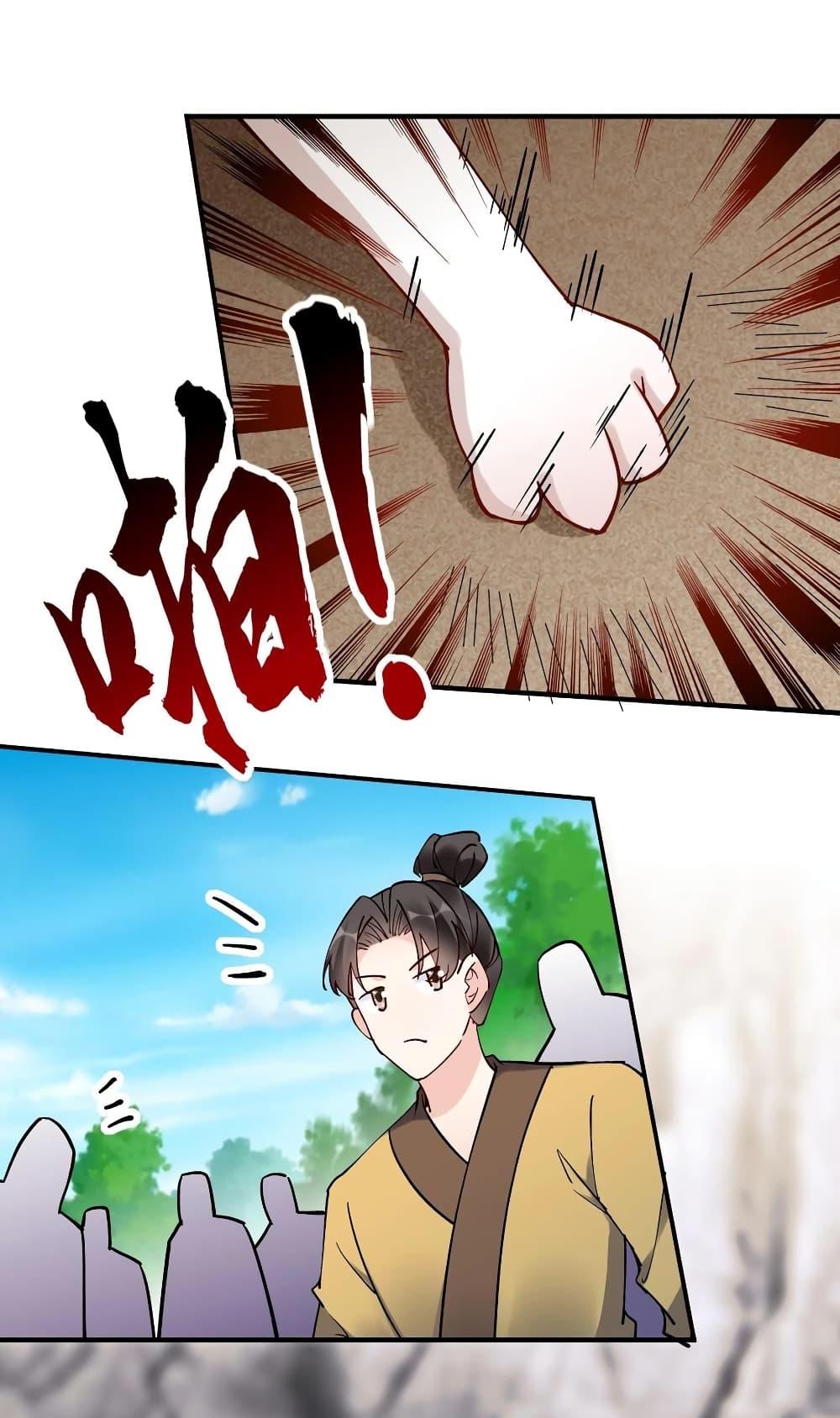 Manga-lc-com อ่านมังงะ อ่านการ์ตูน ออนไลน์ ฟรี This Villain Has a Little Conscience, But Not Much! ตอนที่ 1 2 3 4 5 6 7 8 9 10 11 12 13 14 ฟรี ไม่มีโฆษณา Manga-lc - อ่าน มังงะ อ่าน การ์ตูน ออนไลน์ อ่านมังงะ ฟรี