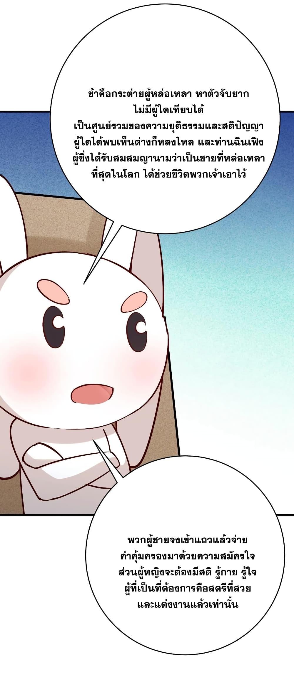 Manga-lc-com อ่านมังงะ อ่านการ์ตูน ออนไลน์ ฟรี This Villain Has a Little Conscience, But Not Much! ตอนที่ 1 2 3 4 5 6 7 8 9 10 11 12 13 14 ฟรี ไม่มีโฆษณา Manga-lc - อ่าน มังงะ อ่าน การ์ตูน ออนไลน์ อ่านมังงะ ฟรี