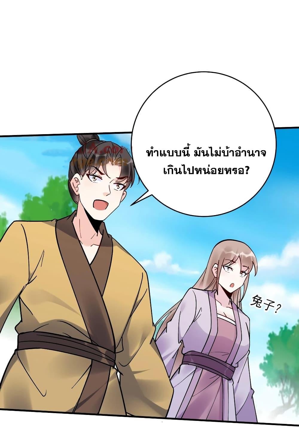 Manga-lc-com อ่านมังงะ อ่านการ์ตูน ออนไลน์ ฟรี This Villain Has a Little Conscience, But Not Much! ตอนที่ 1 2 3 4 5 6 7 8 9 10 11 12 13 14 ฟรี ไม่มีโฆษณา Manga-lc - อ่าน มังงะ อ่าน การ์ตูน ออนไลน์ อ่านมังงะ ฟรี