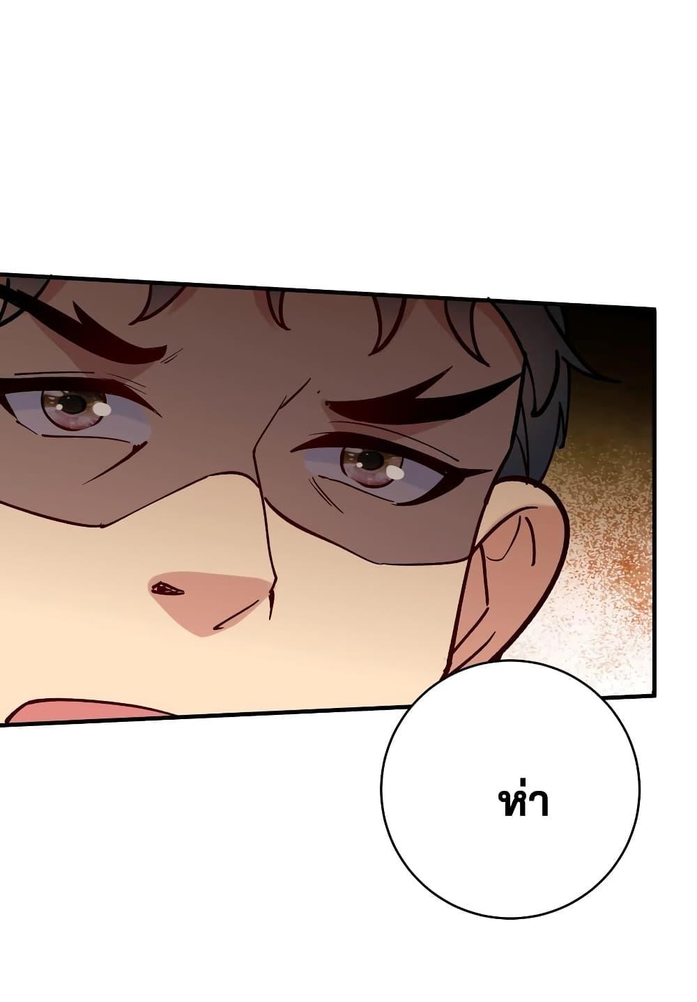 Manga-lc-com อ่านมังงะ อ่านการ์ตูน ออนไลน์ ฟรี This Villain Has a Little Conscience, But Not Much! ตอนที่ 1 2 3 4 5 6 7 8 9 10 11 12 13 14 ฟรี ไม่มีโฆษณา Manga-lc - อ่าน มังงะ อ่าน การ์ตูน ออนไลน์ อ่านมังงะ ฟรี