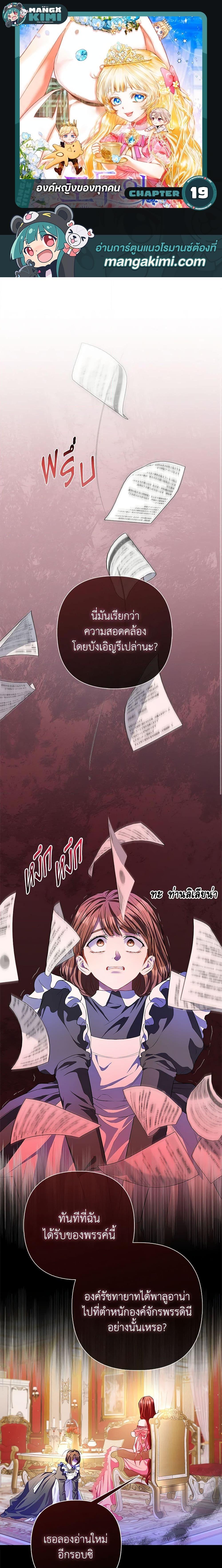 Manga-lc-com อ่านมังงะ อ่านการ์ตูน ออนไลน์ ฟรี I’m the Princess of All ตอนที่ 1 2 3 4 5 6 7 8 9 10 11 12 13 14 ฟรี ไม่มีโฆษณา Manga-lc - อ่าน มังงะ อ่าน การ์ตูน ออนไลน์ อ่านมังงะ ฟรี