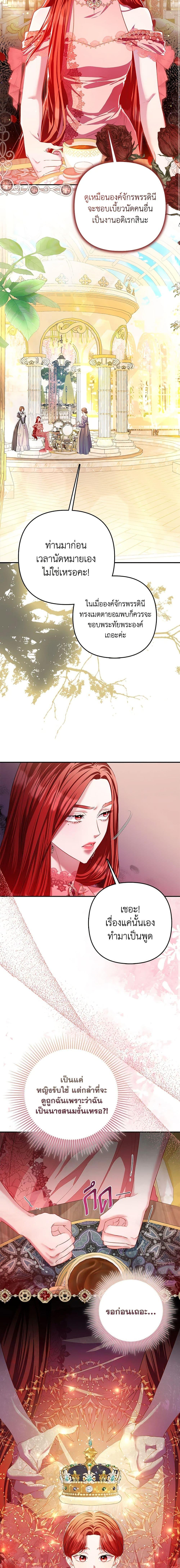 Manga-lc-com อ่านมังงะ อ่านการ์ตูน ออนไลน์ ฟรี I’m the Princess of All ตอนที่ 1 2 3 4 5 6 7 8 9 10 11 12 13 14 ฟรี ไม่มีโฆษณา Manga-lc - อ่าน มังงะ อ่าน การ์ตูน ออนไลน์ อ่านมังงะ ฟรี