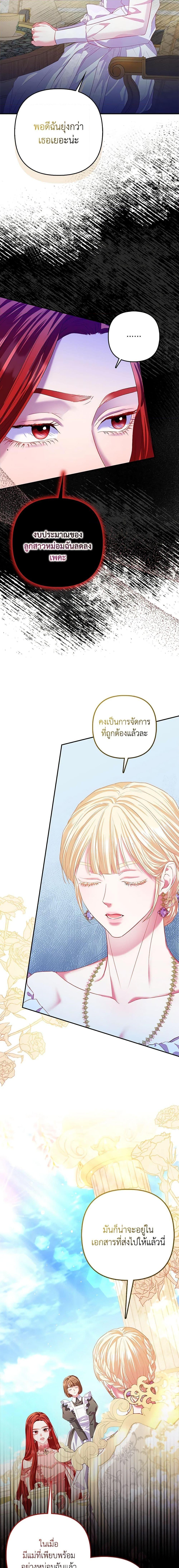 Manga-lc-com อ่านมังงะ อ่านการ์ตูน ออนไลน์ ฟรี I’m the Princess of All ตอนที่ 1 2 3 4 5 6 7 8 9 10 11 12 13 14 ฟรี ไม่มีโฆษณา Manga-lc - อ่าน มังงะ อ่าน การ์ตูน ออนไลน์ อ่านมังงะ ฟรี